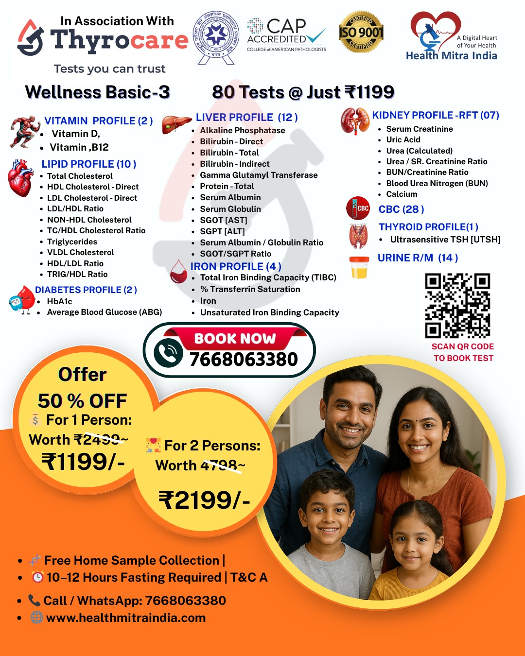 AAROGYAM BASIC